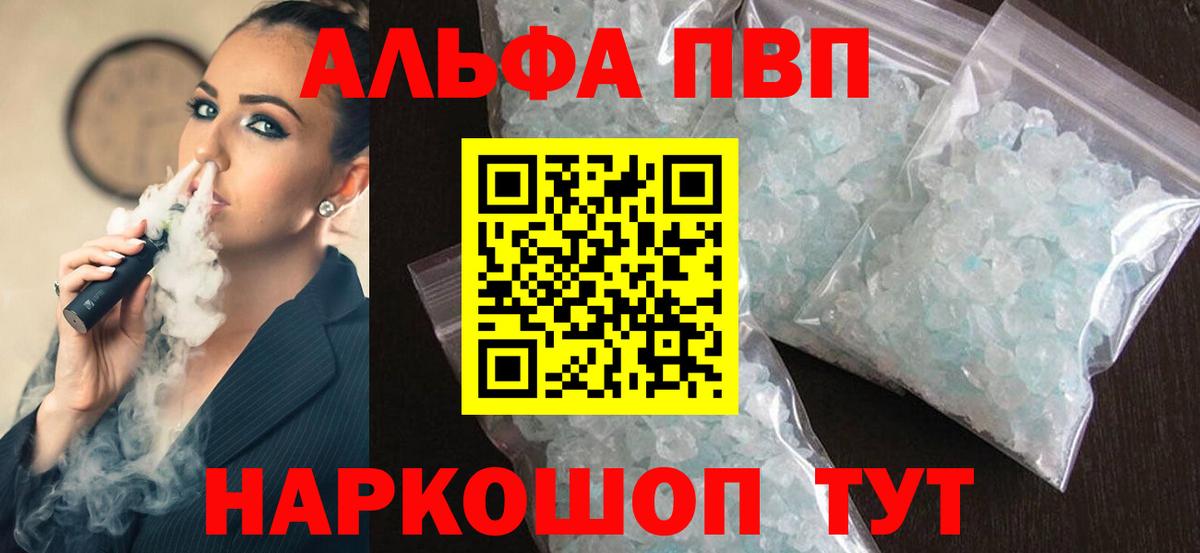 APVP СК Куйбышев