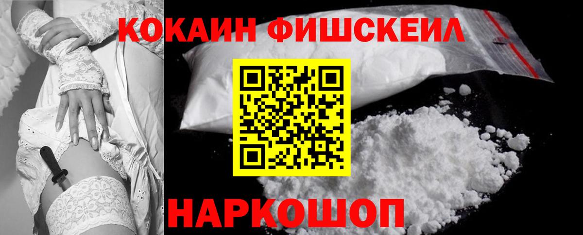 КОКАИН 98% Куйбышев