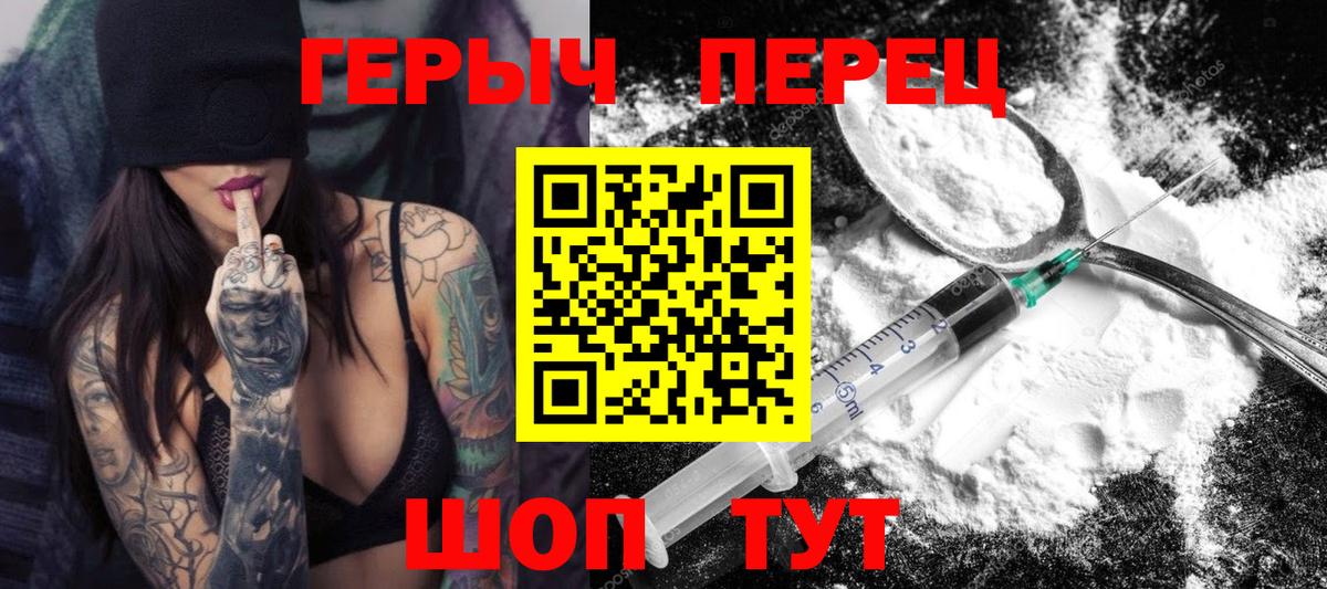 Куйбышев  Героин VHQ  Героин  Вход с VPN 