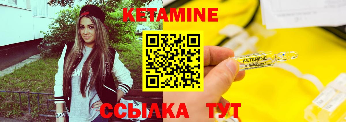 Куйбышев  КЕТАМИН ketamine  KRAKEN tor  Вход с VPN 