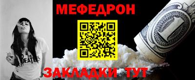 таблы Комсомольск-на-Амуре