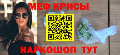 таблы Комсомольск-на-Амуре