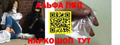 таблы Комсомольск-на-Амуре