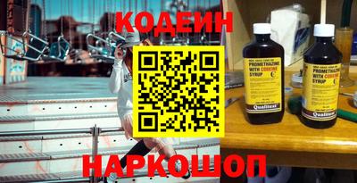 таблы Комсомольск-на-Амуре