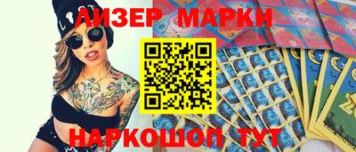 ПСИЛОЦИБИНОВЫЕ ГРИБЫ Конаково