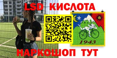 мдпв Коммунар