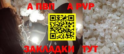 таблы Комсомольск-на-Амуре