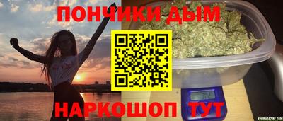 таблы Комсомольск-на-Амуре