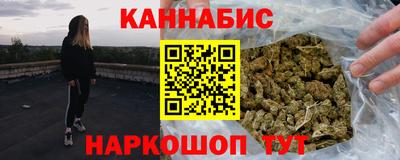 ПСИЛОЦИБИНОВЫЕ ГРИБЫ Конаково