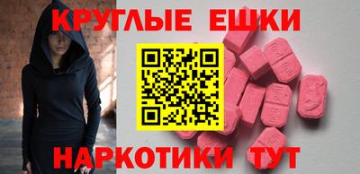 ПСИЛОЦИБИНОВЫЕ ГРИБЫ Конаково
