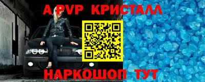мдпв Коммунар