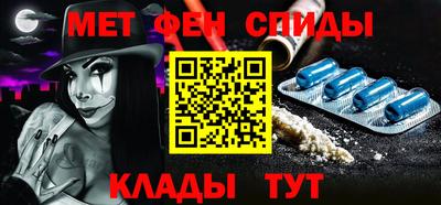 таблы Комсомольск-на-Амуре
