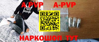 таблы Комсомольск-на-Амуре