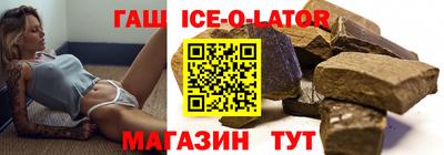 таблы Комсомольск-на-Амуре
