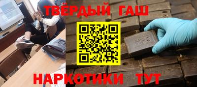 таблы Комсомольск-на-Амуре