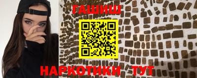 ПСИЛОЦИБИНОВЫЕ ГРИБЫ Конаково