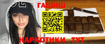 таблы Комсомольск-на-Амуре