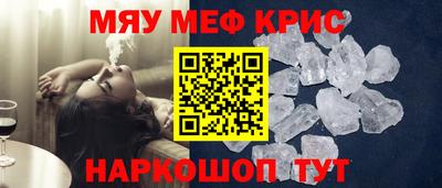 таблы Комсомольск-на-Амуре