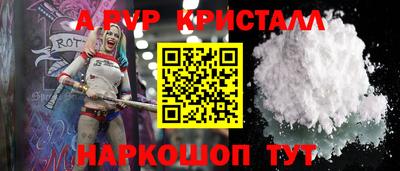 мдпв Коммунар