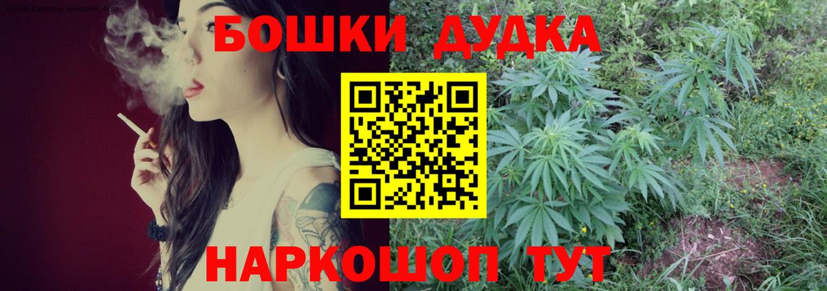 Шишки марихуана Ganja Куйбышев
